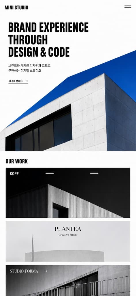 봄스튜디오 홈페이지 모바일 미리보기