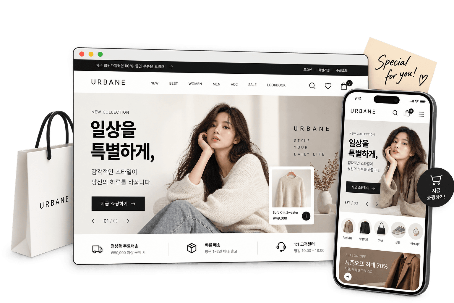 BOM STUDIO 홈페이지 제작 소개 비주얼